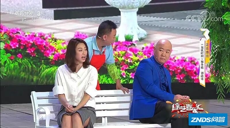 如何评价郭冬临等在 2022 春晚表演的《休息区的故事》？