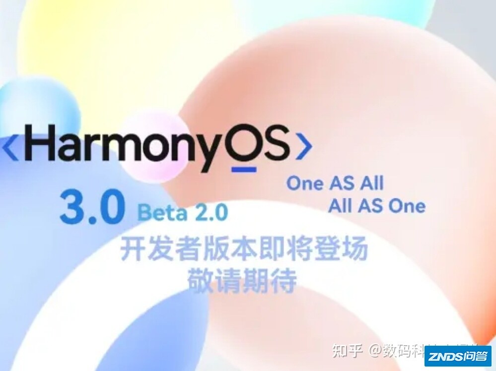 花粉们又有福气了!华为鸿蒙3.0系统即将来袭:很多新功能新 ...