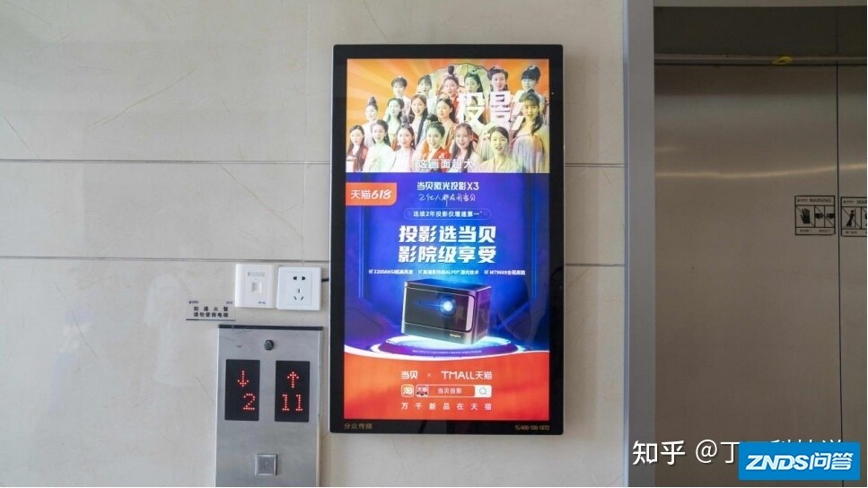 朗朗上口、洗脑的电梯广告再加上当贝家用投影的实力，当贝出圈 ...