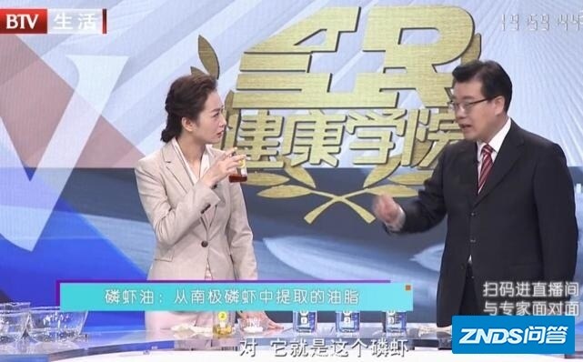 北京台BTV磷虾油如何选择，磷脂含量是关键