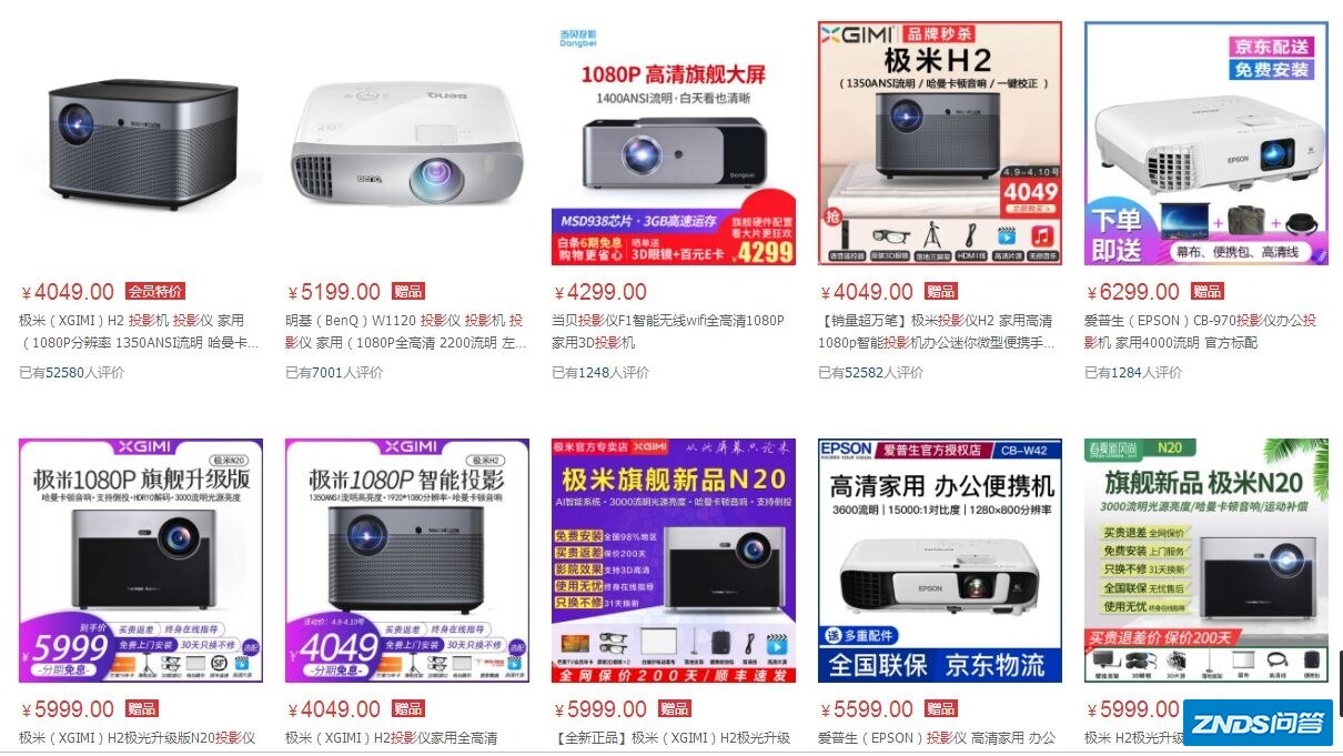 家用家用投影仪的选择？