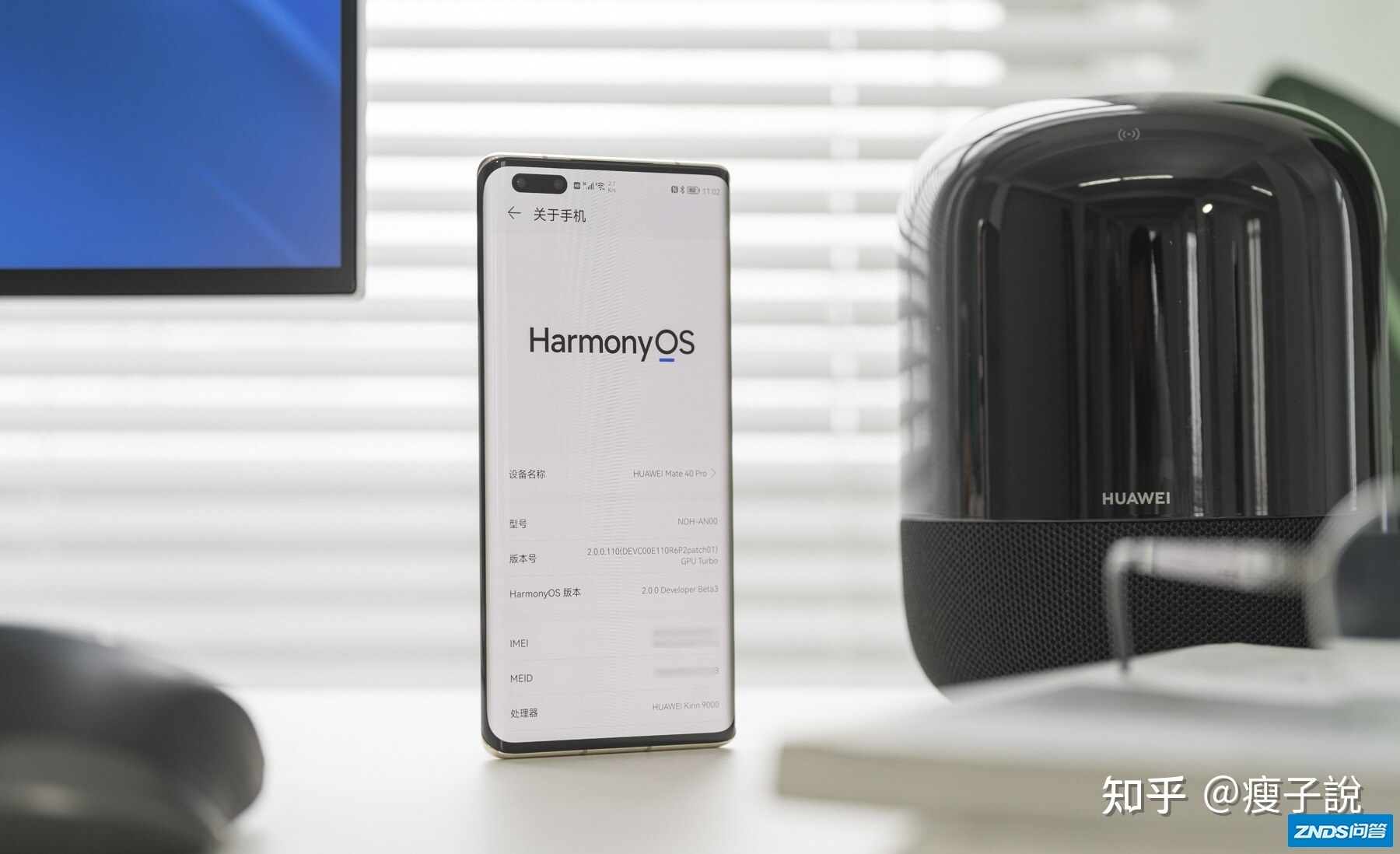 HarmonyOS 2来了，手里的华为Mate40系列用上后，更香了 ...