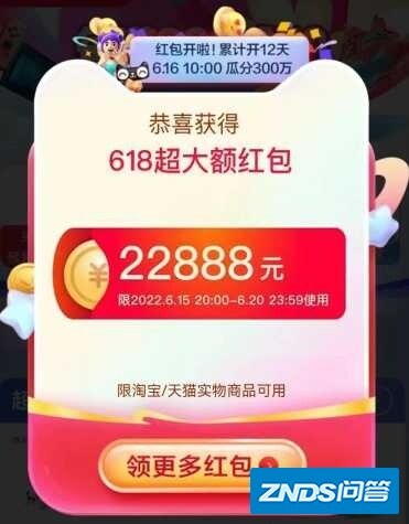 有没有3000-4000之内性价比高的家用投影仪？
