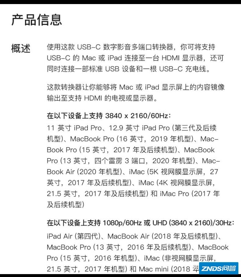 高性价比Mac M1外接显示器- LG 27UP600使用体验