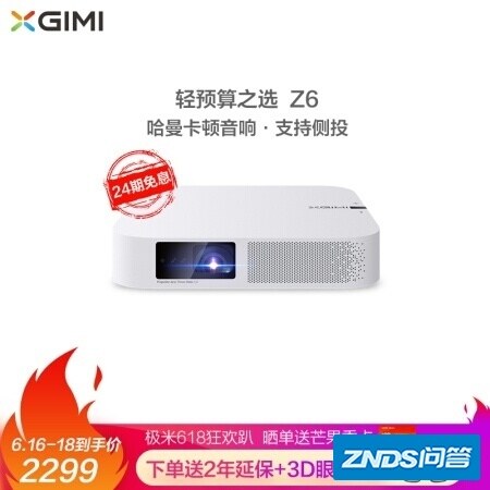 有没有值得入手的家庭家用投影仪推荐？