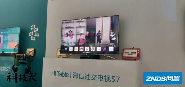 海信社交电视机S7系列图评：5T AI运算能力 搭载独有U+超 ...