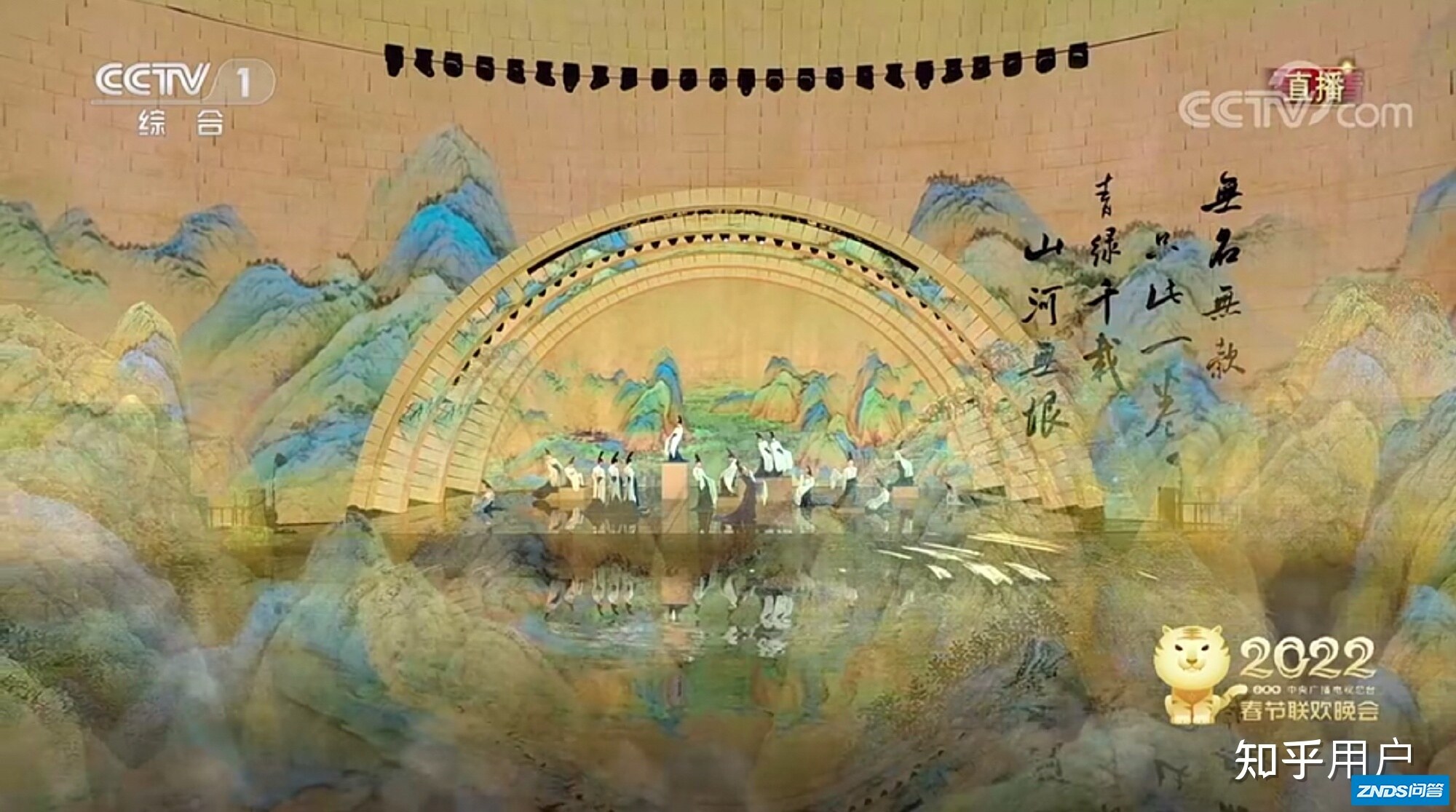 如何评价 2022 春晚的舞蹈《只此青绿》？