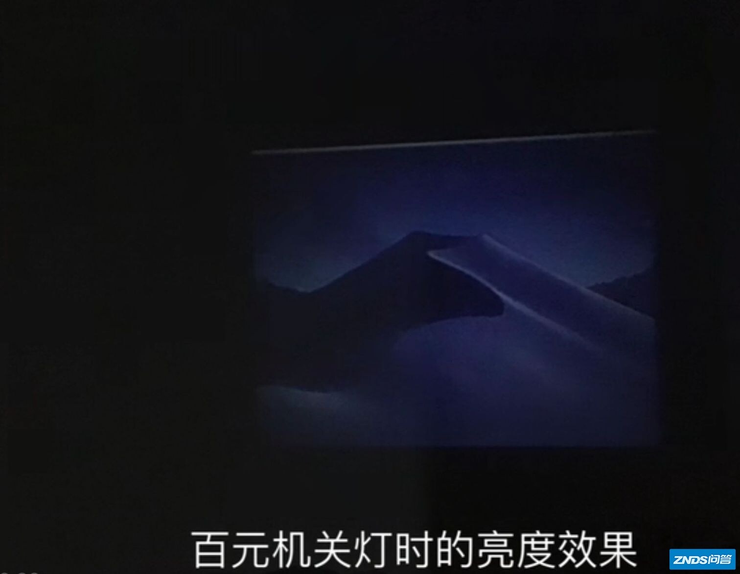 千元以下的家用投影仪到底能不能买？一篇文章告诉你