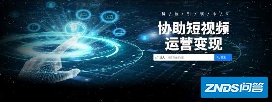 大线索报道：“快播”商标4万拍至950万；滴滴新成立用户增长 ...