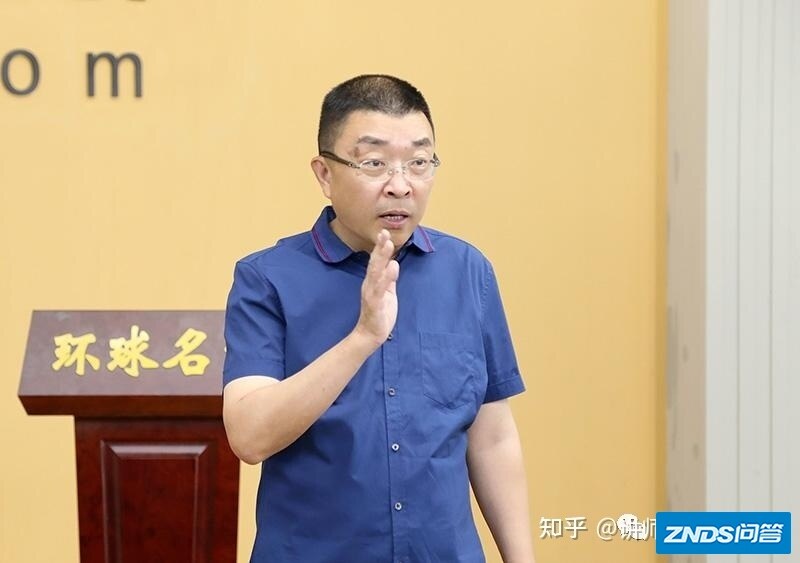 【金正昆老师】中国人民大学国际关系学院外交学系主任 ...