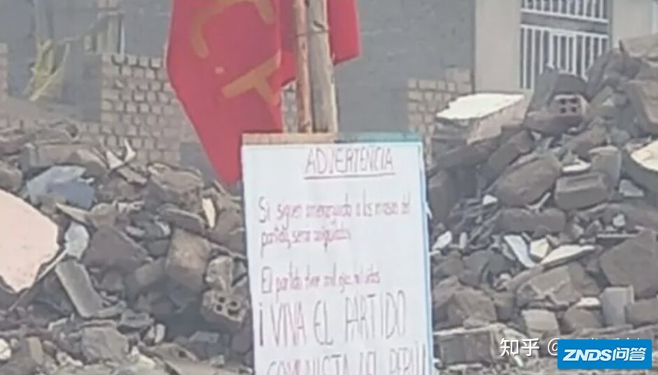 如何看待和评价贡萨罗和“光辉道路”组织？