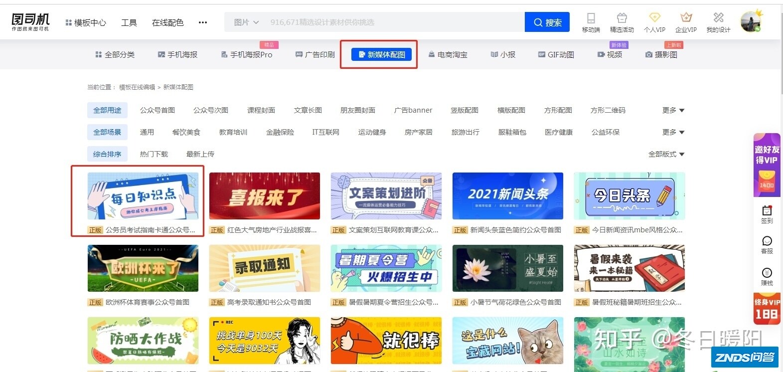 4K纸是多大？