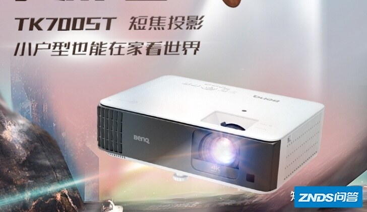 投射比1:1的家用投影仪有哪些，推荐几个，最好是明基爱普生 ...