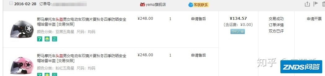 电动车的头盔如何选择？