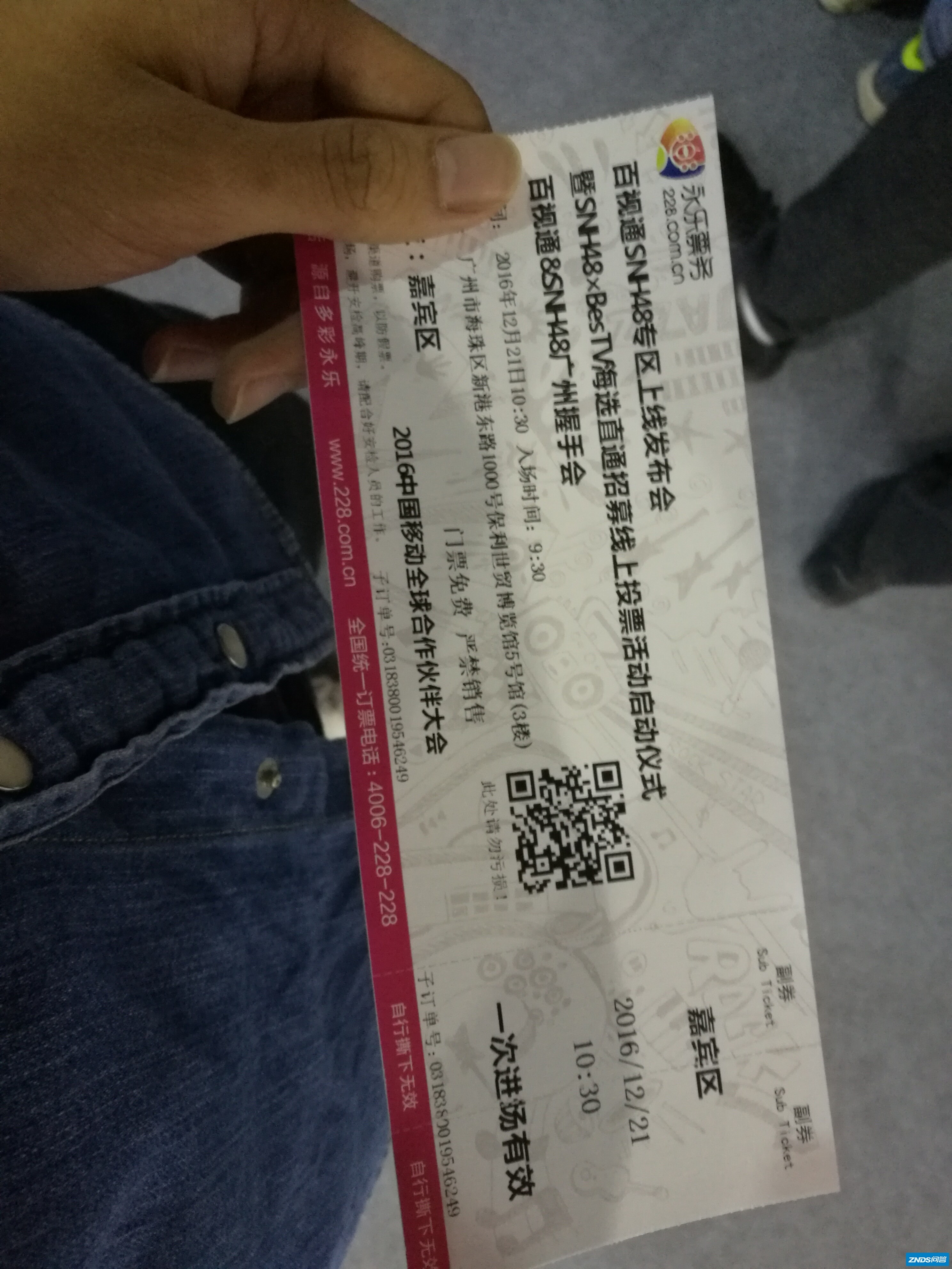 参加2016年12月21日广州 SNH48 Team Hll握手会是指什么体验 ...