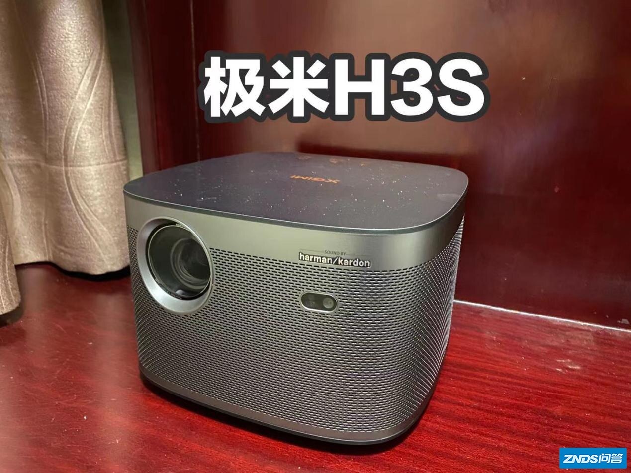 极米H3S和大眼橙X11，哪一款智能家用投影仪更值得购买？