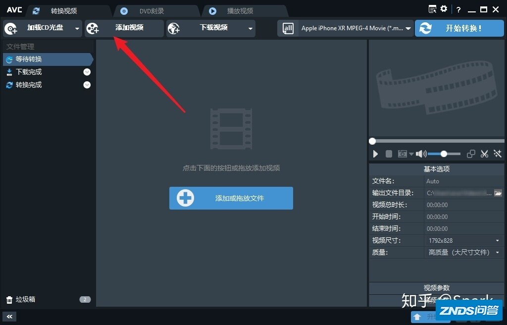 ·v264文件格式在wd10的系统用什么播放器可以看？