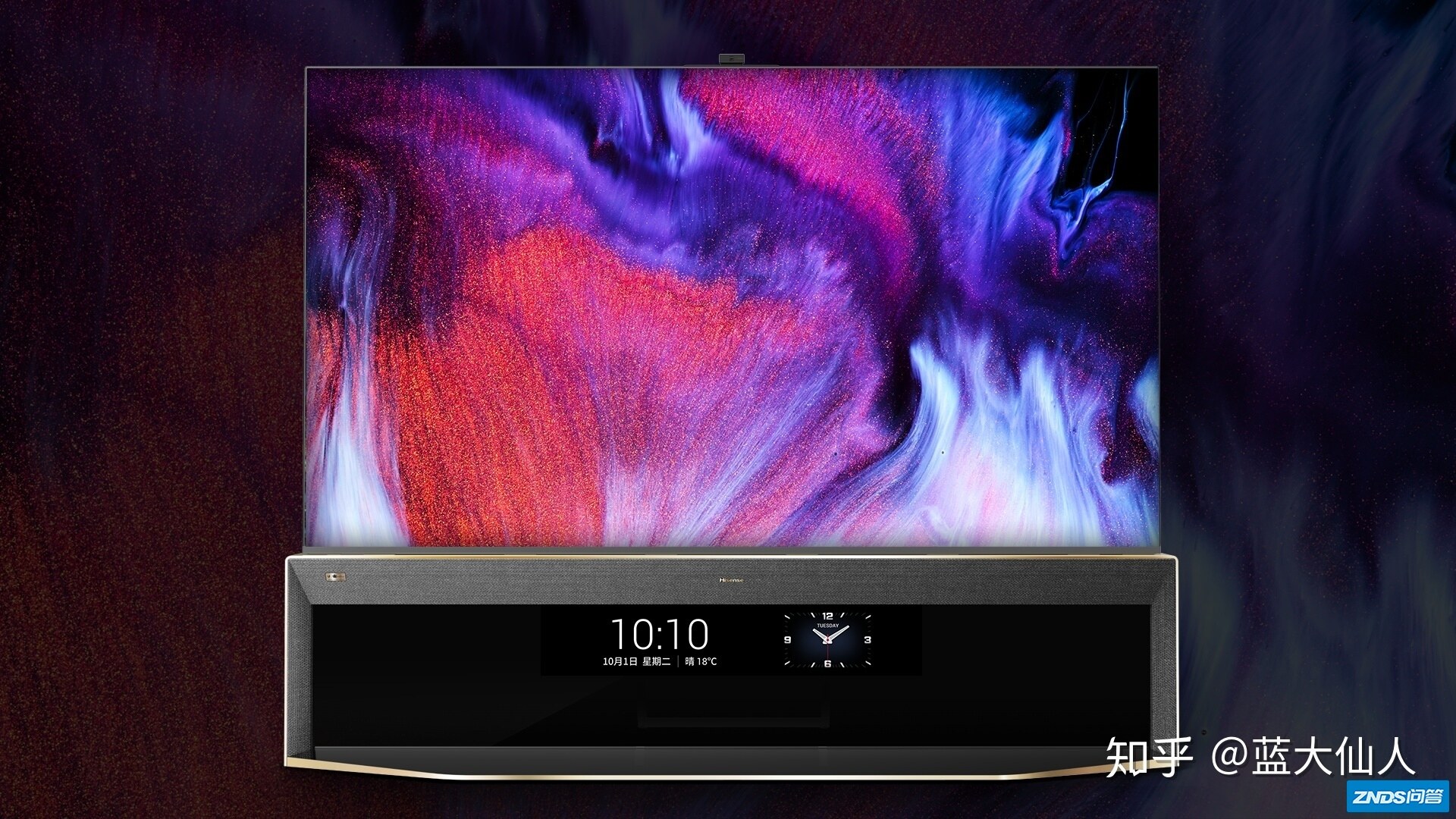 海信8K Pro双屏电视机U9体验测评