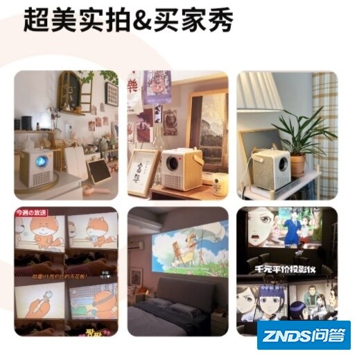 哈趣 H1超清家用投影仪如何样，值得入手吗？