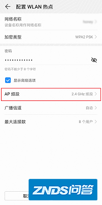 华为ai音箱连不上网