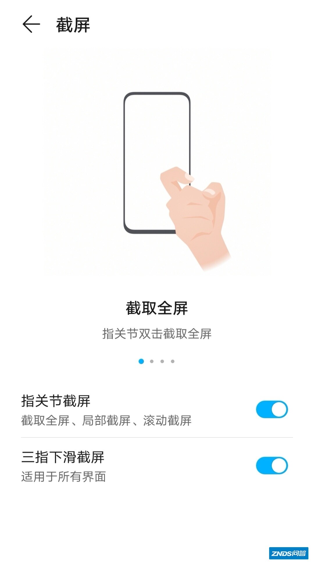 哪些特征一看就是老华为用户？