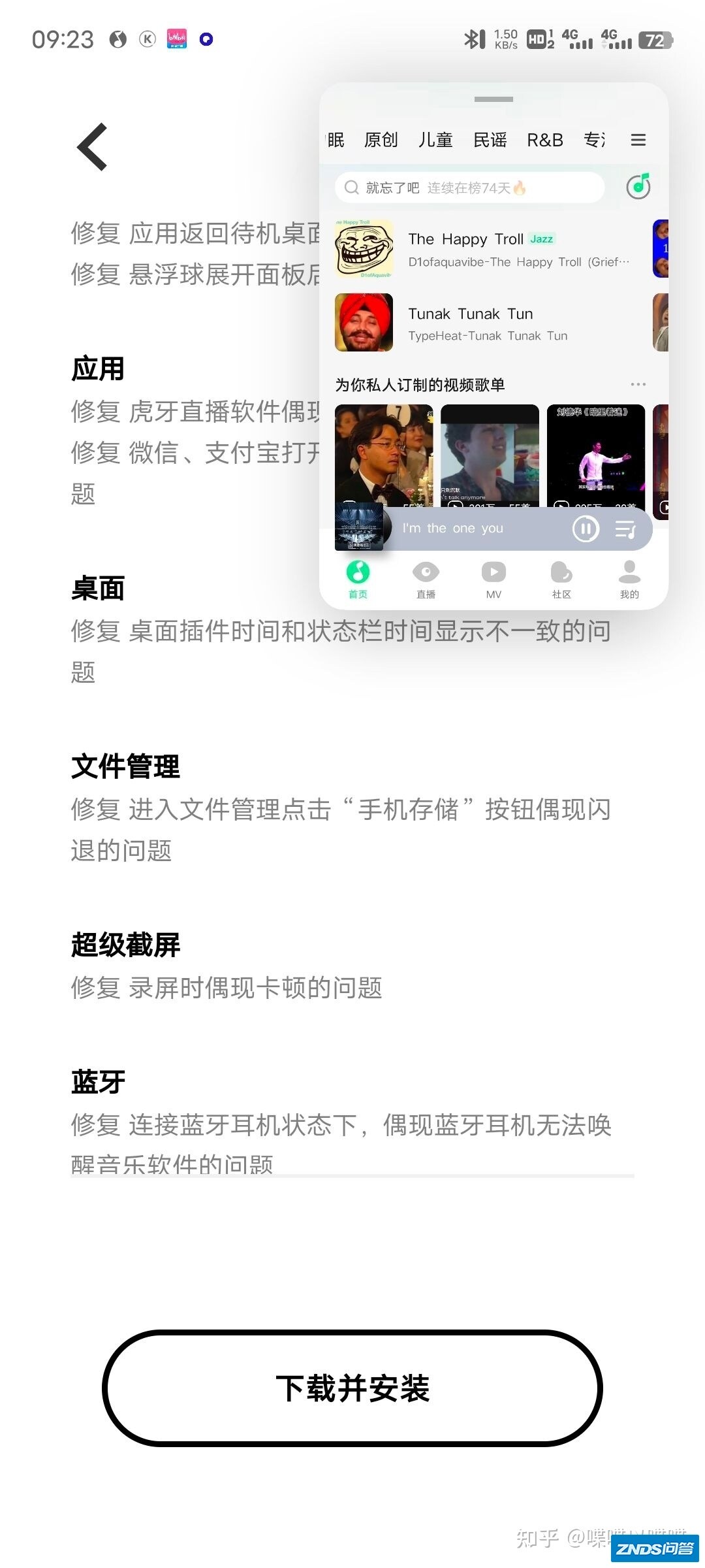 originos 和coloros 哪个更好用？