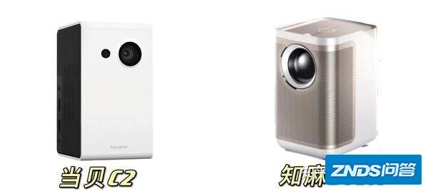 知麻DIVA和当贝C2相比，哪款性价比更高？