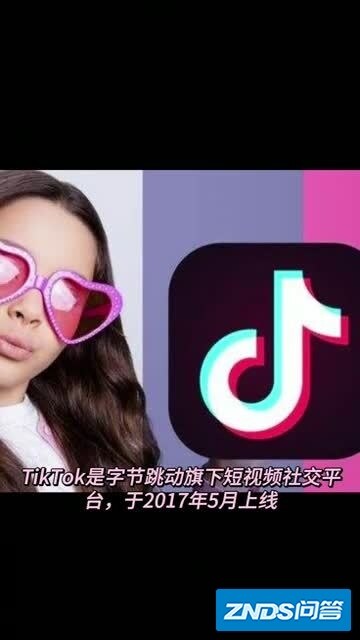 看冬奥会 国内用抖音！国外用Tik Tok!