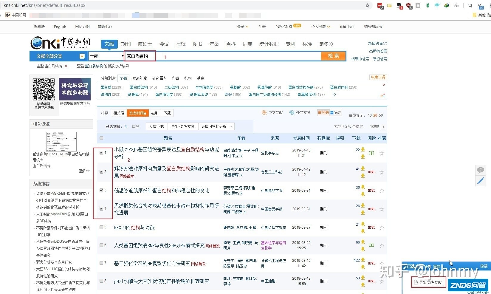 [EndNote]X9.1导入中国期刊网CNKI方法