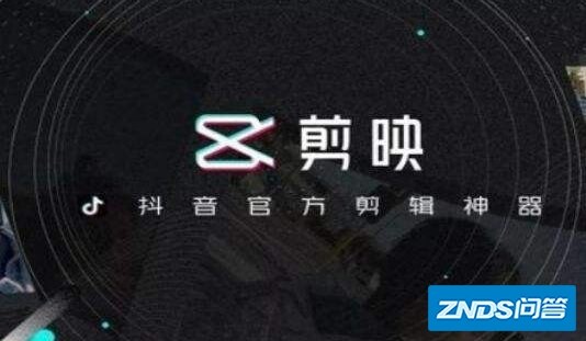 剪映可以剪40分钟的视频吗