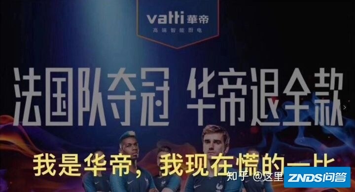 如何评价 2022 世界杯将于冬季举办？