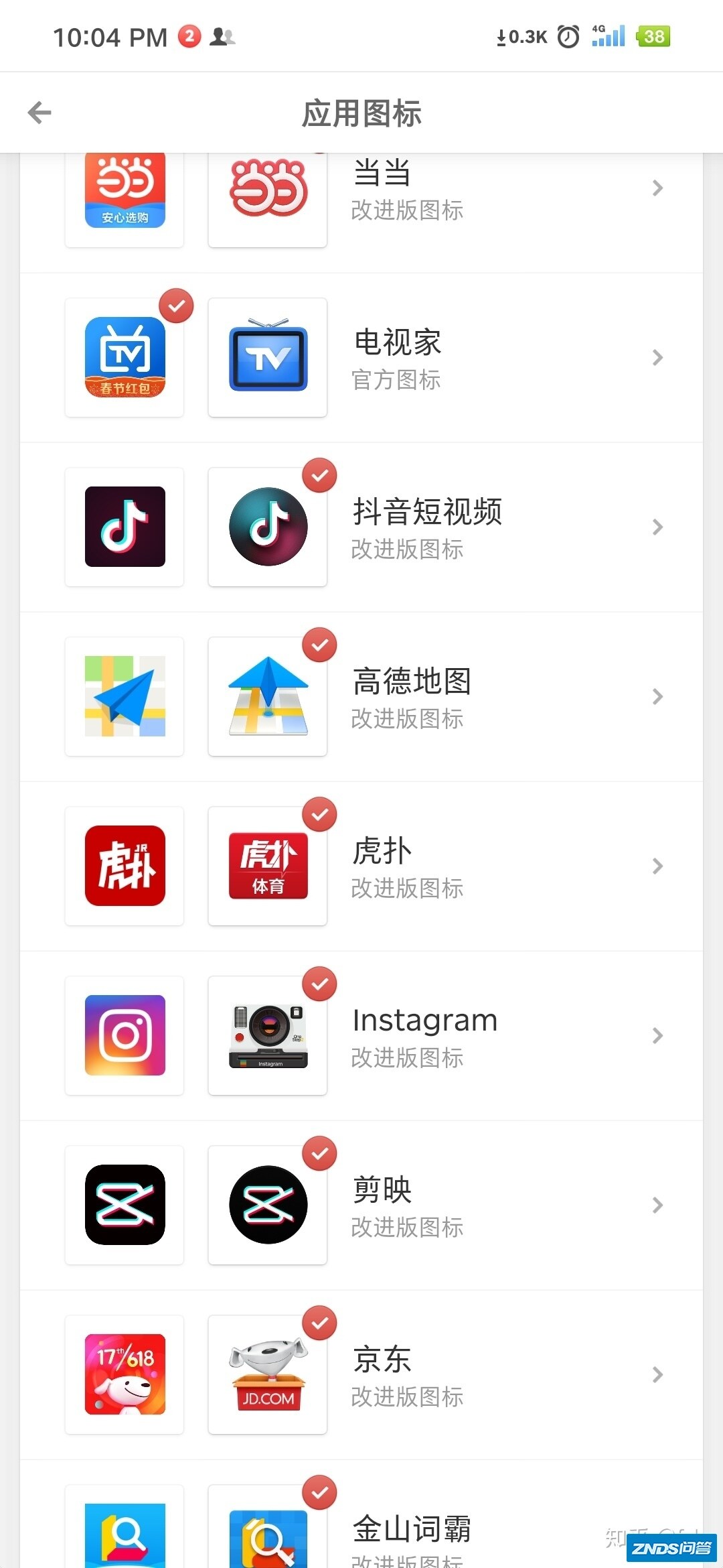 锤科Smartisan OS好用吗？跟其他系统比起来有什么区别 ...