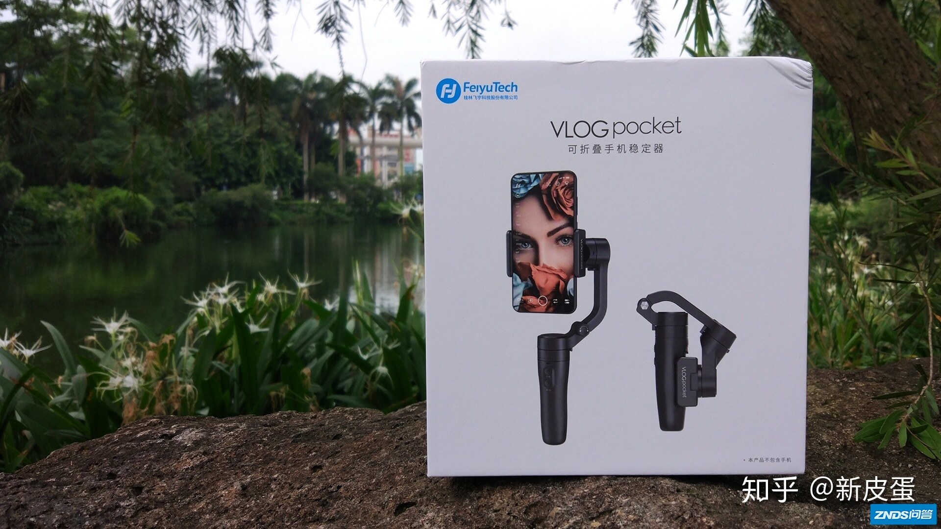 手机影片技，随装口袋让你想拍就拍——飞宇VLOG pocket ...