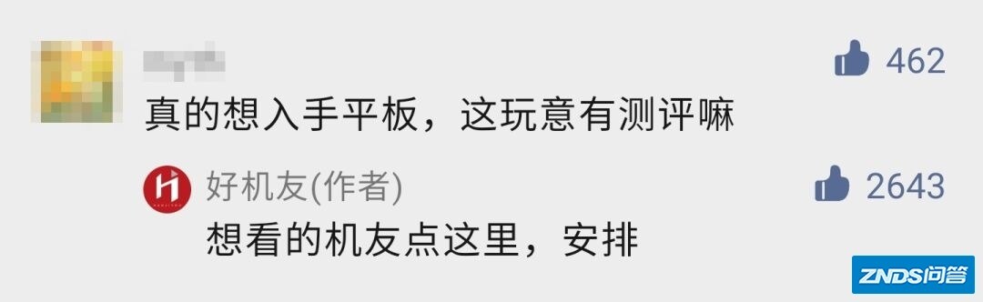 用过小米平板5后，我只想说：在座各位都是...