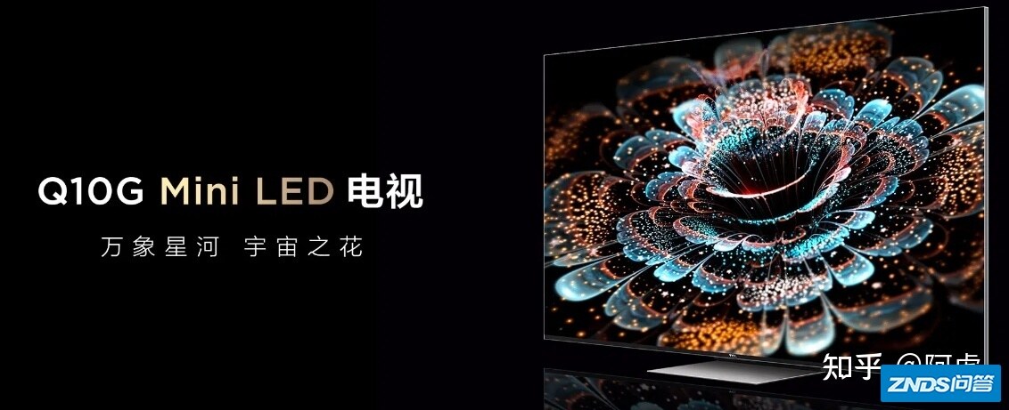 2022年TCL Q10G值得买吗？Q10G对比索尼X90J/海信E8G ...