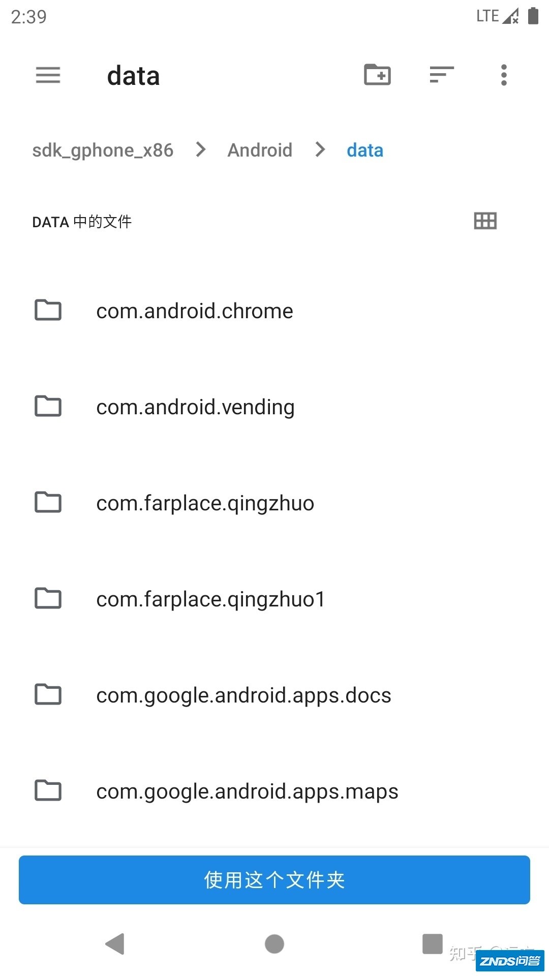 如何评价在Android11中，/Android/data文件夹无法读写？