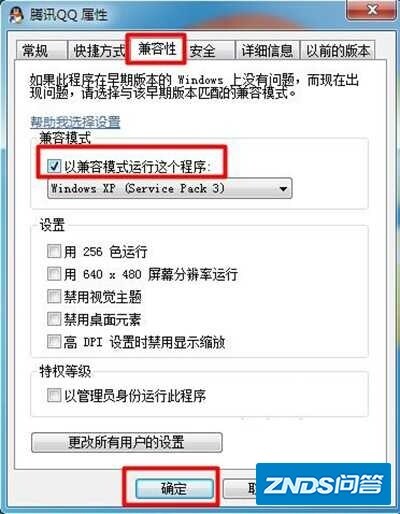 QQ打开不了，无法访问个人文件夹，重装了或是不行，如何破 ...