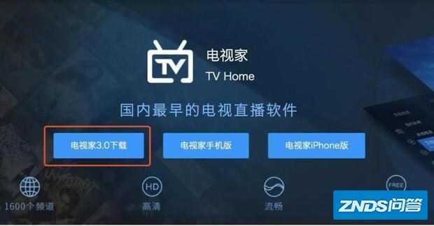 华为se65能安装最新版微电视版吗?