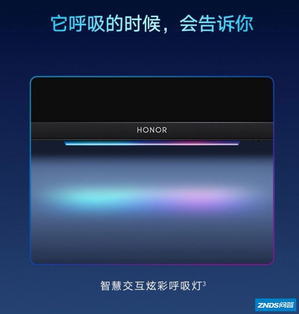 荣耀智慧屏买入不后悔，秒开机无广告是真的香