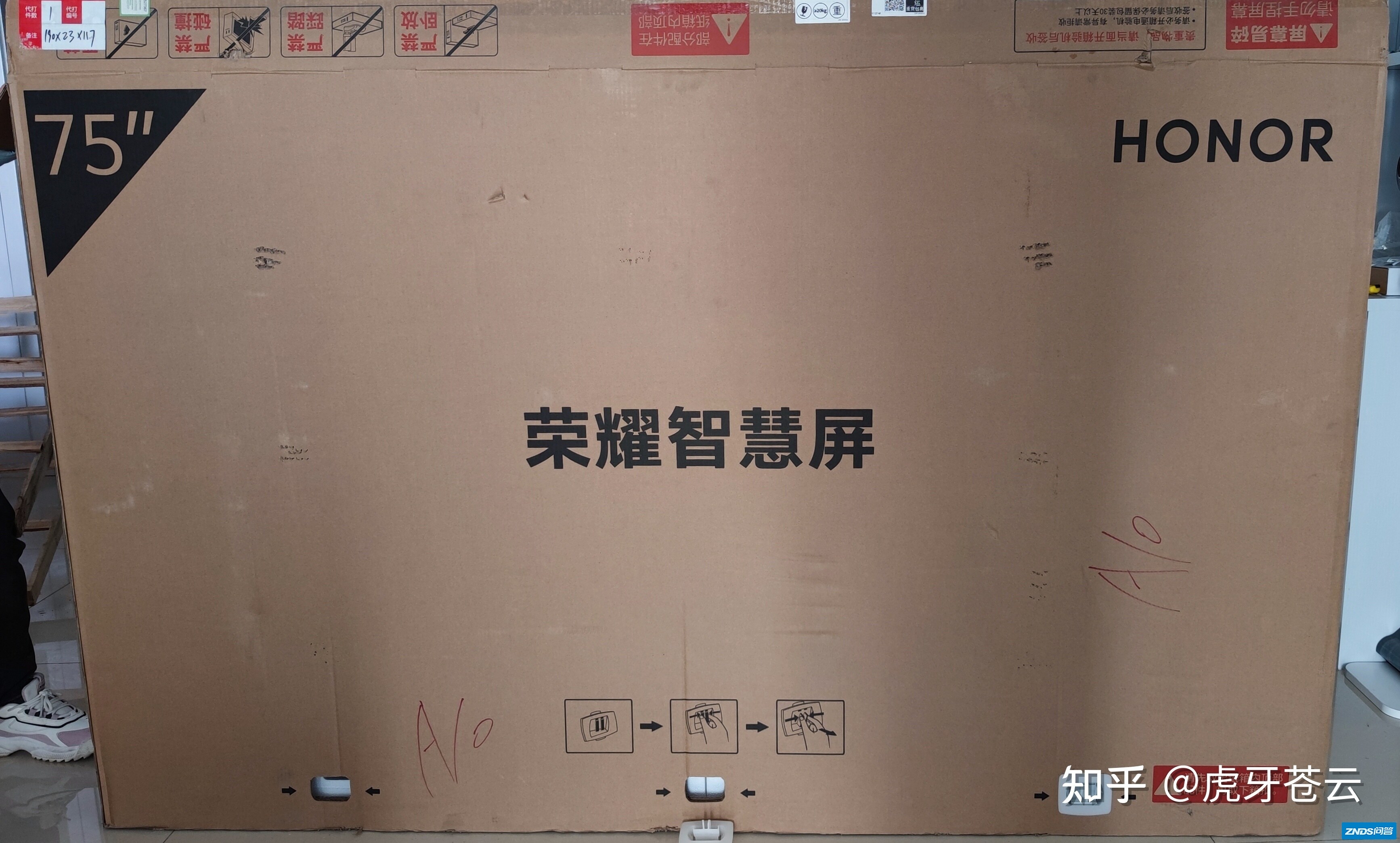 荣耀智慧屏X1 75寸体验评测：千呼万唤始出来
