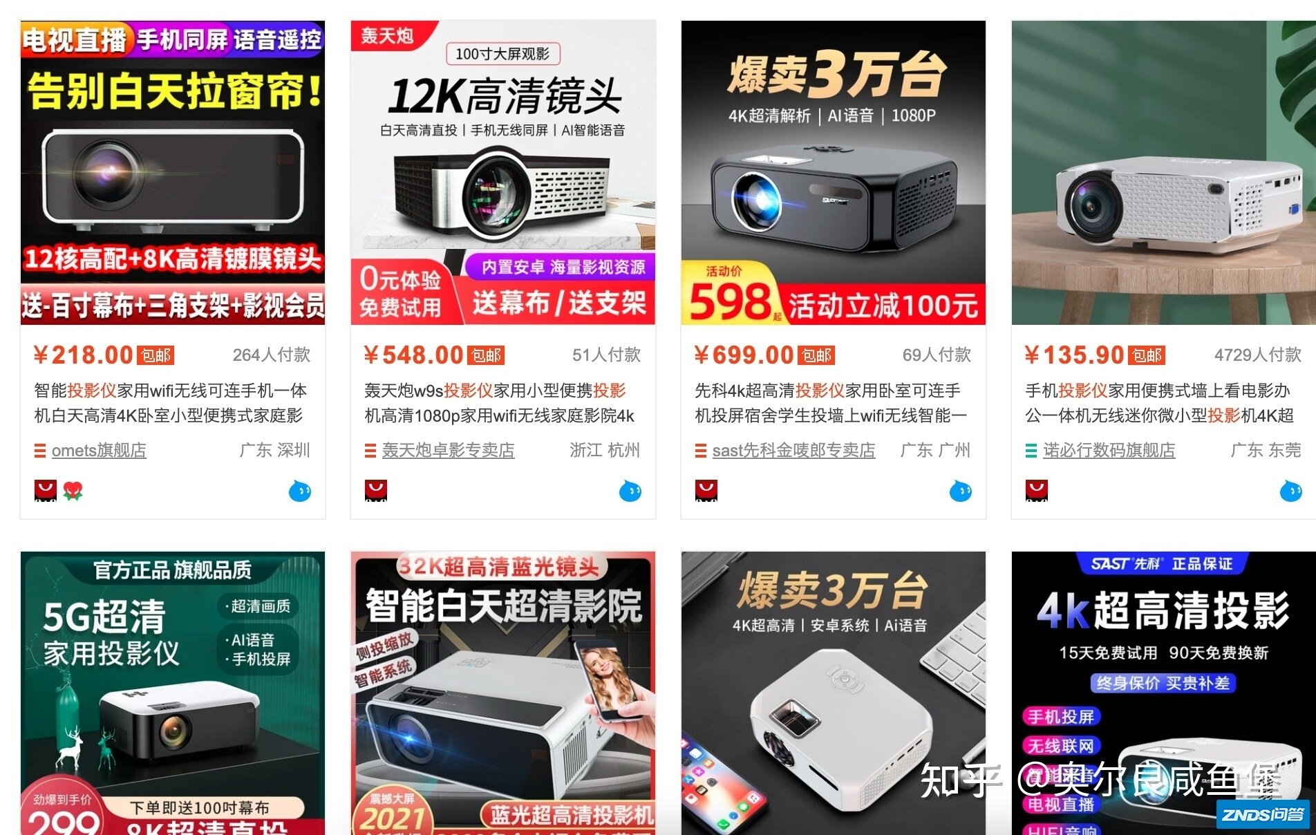 千元以下家用投影仪家用投影仪的分辨率越高越好吗？