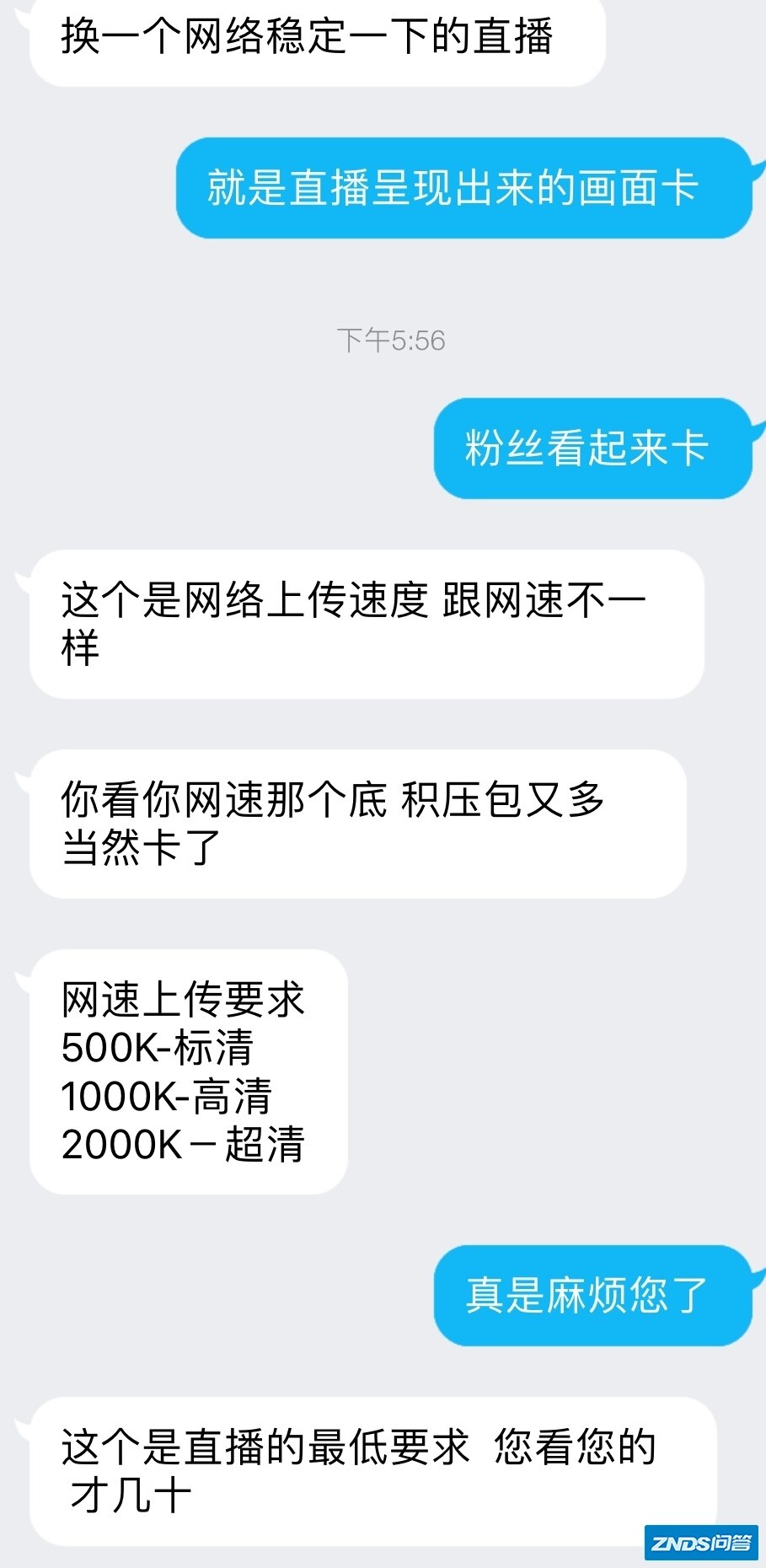 我在直播自个玩游戏时是不卡的，但是粉丝看到的画面很卡 ...
