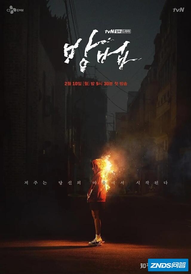 有哪些鬼怪、鬼神、玄幻、灵异等超自然题材的韩剧值得推荐 ...