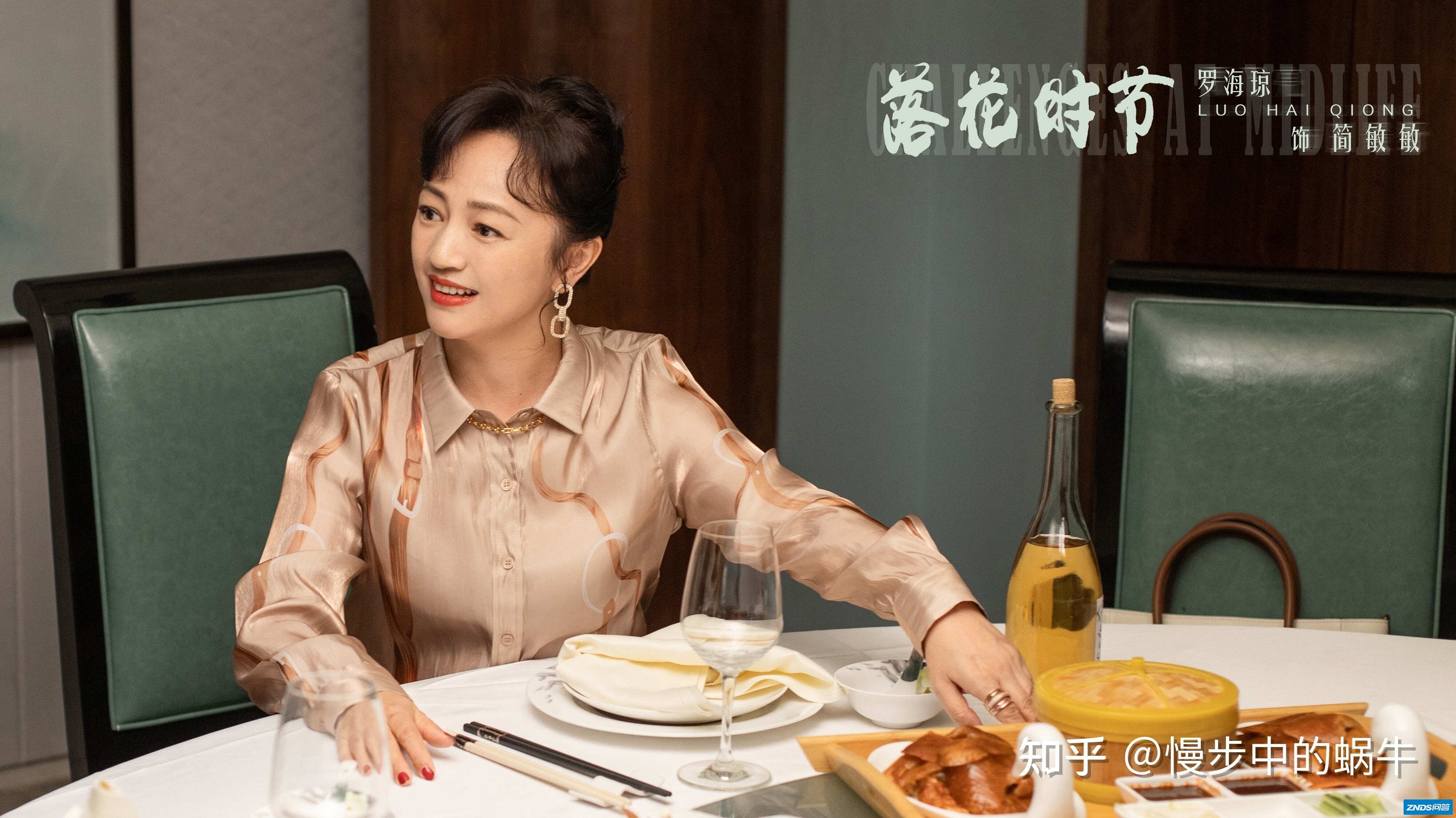 电视机剧《相逢时节》有哪些槽点？