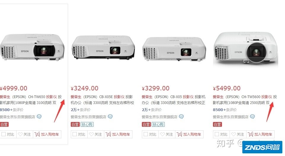 家用家用投影用哪一款好？