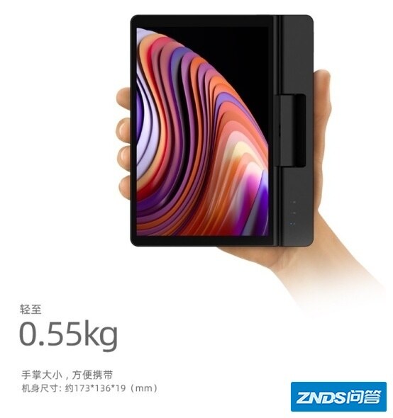 搭载Intel第11代酷睿，壹号本工程师PC A1Pro新品上市！