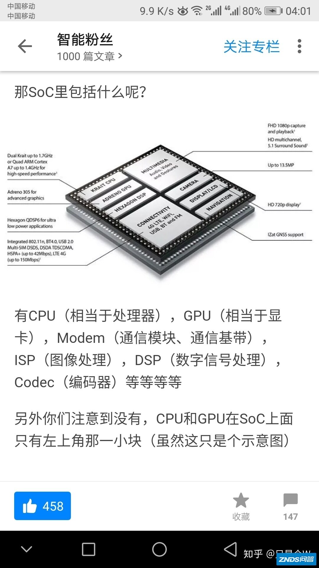 小米战不过OPPO是有原因的