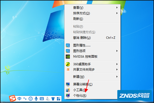 投影仪怎么用