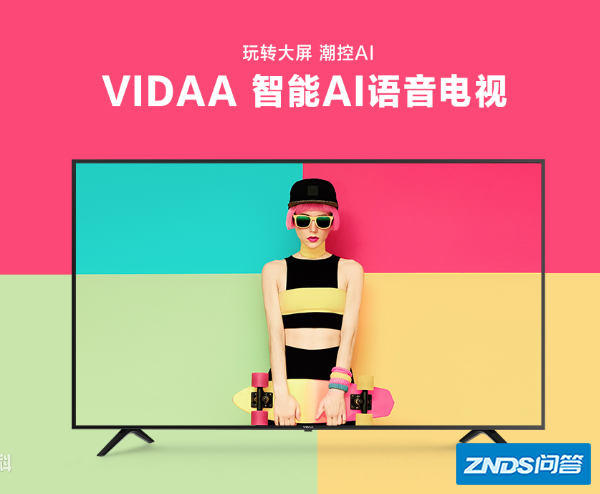 海信vidaa00和vidaa00 dmr区别 求大神解答 谢谢