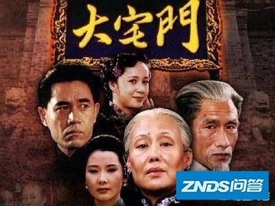 你看过有哪些好看的经商题材的电视机剧？